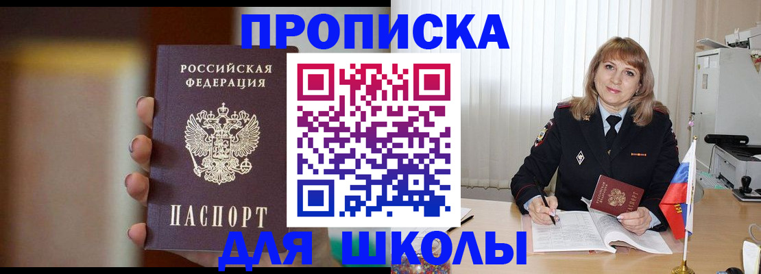 регистрация для дет. сада в Угличе